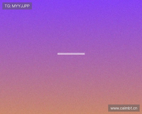 欧冠精彩对决高清视频直播全程回放与实时解说指南