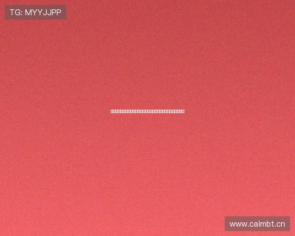 滴滴直播视频完整版在哪可以观看最新入口与安全获取方式全面解析